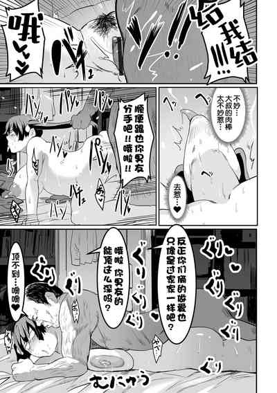 第19页图