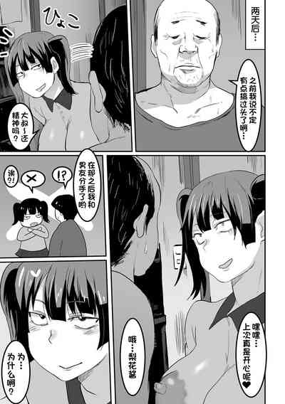 第23页图