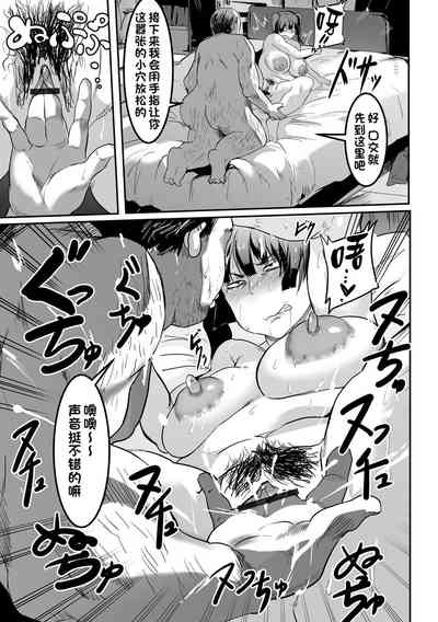 第7页图