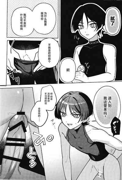 第11頁圖