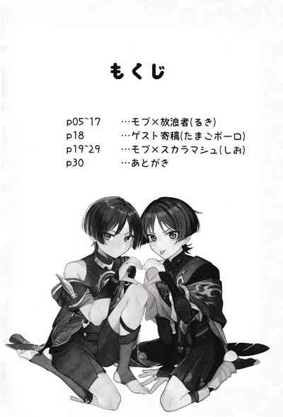 第3頁圖