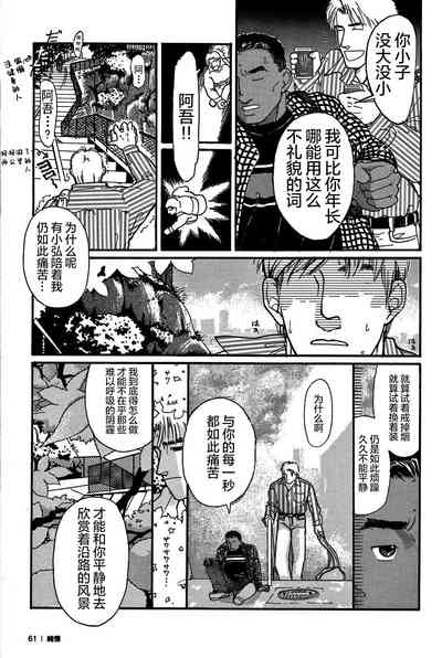 第11頁圖