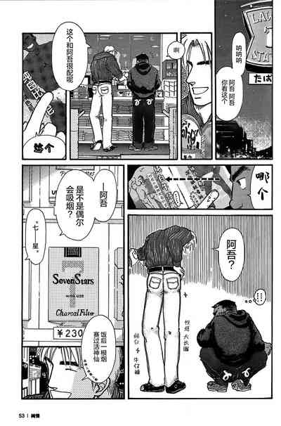 第3頁圖