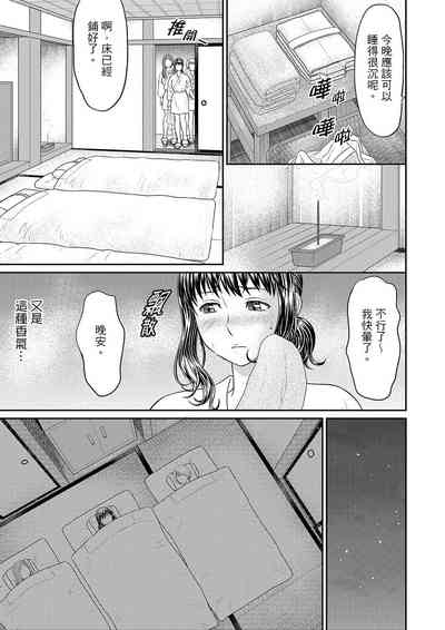第31页图