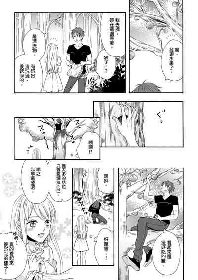 第31頁圖