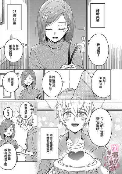 第3页图