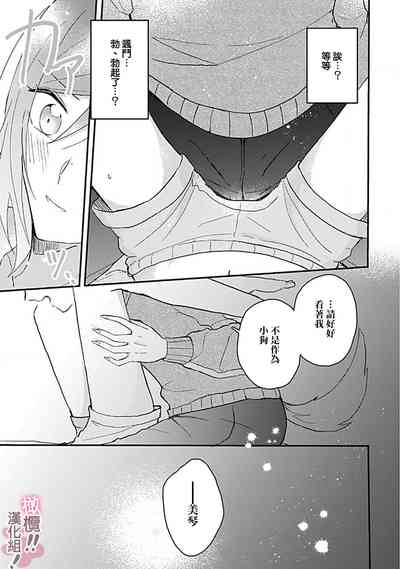 第71页图