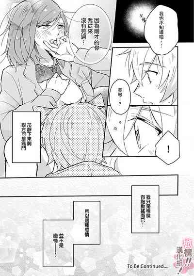 第75页图