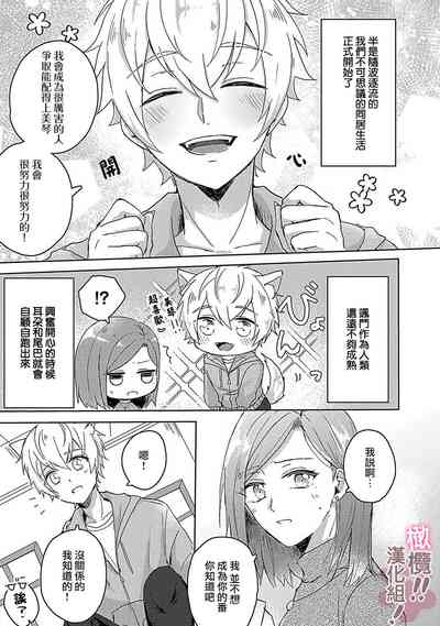 第7页图