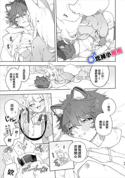 第47页图