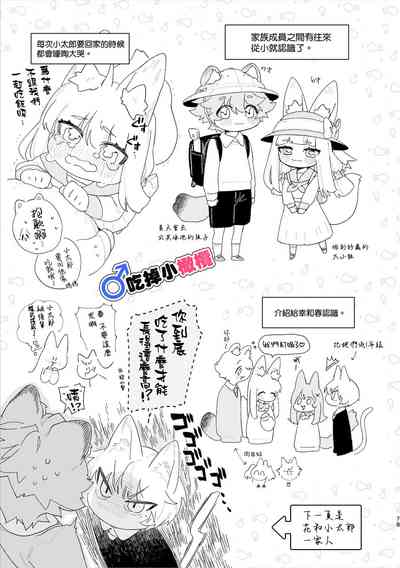 第79页图