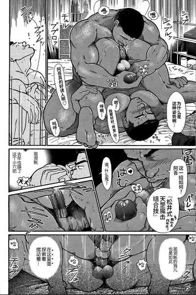 第23页图