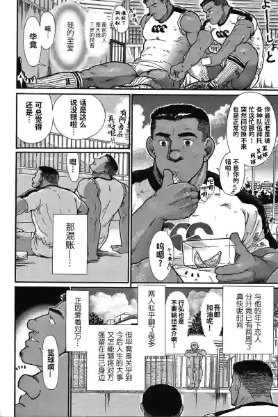 第7页图