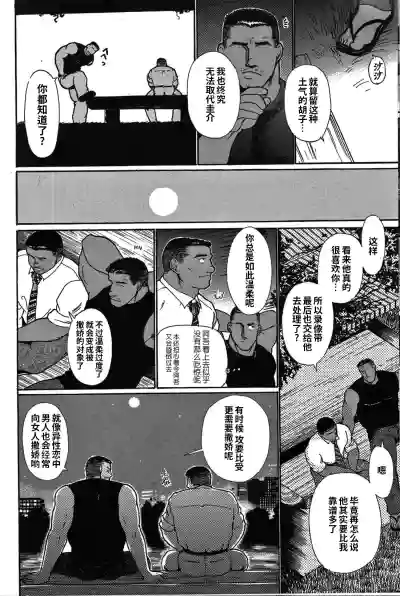 第87页图