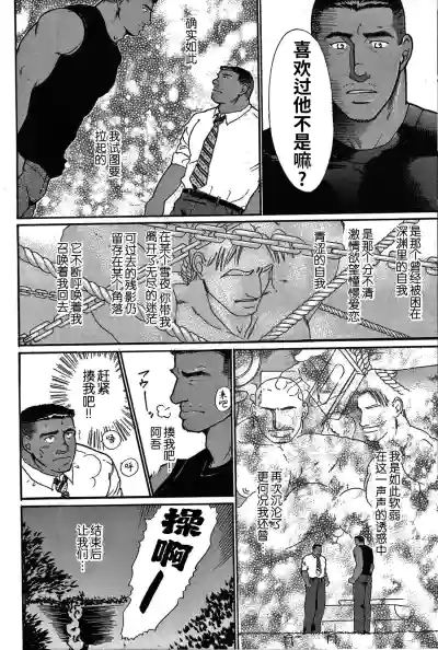 第91页图