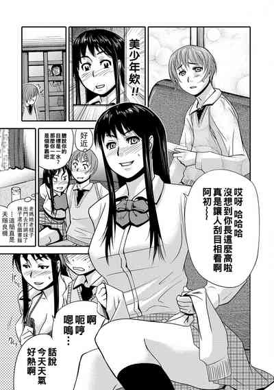 第3页图