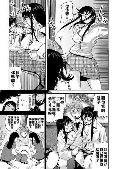 第7页图