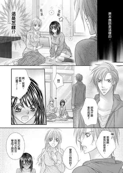 第267页图