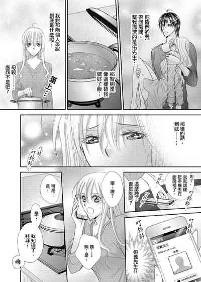 第75页图