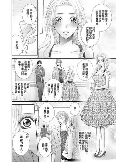 第79页图