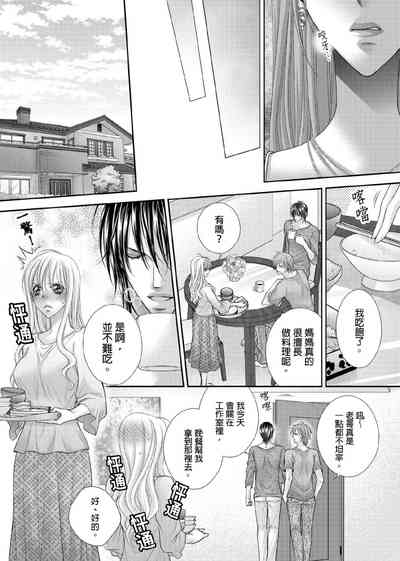 第87页图