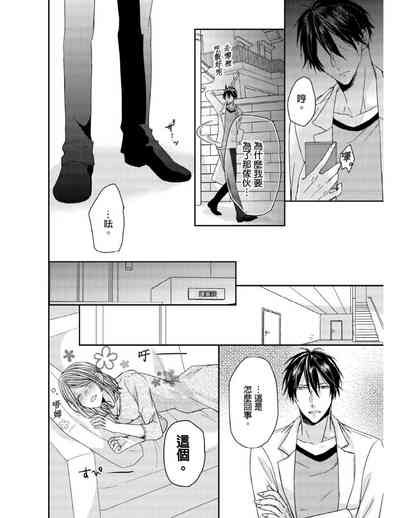 第75頁圖