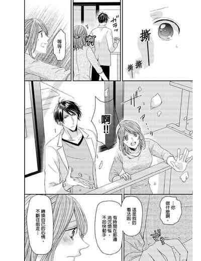 第83頁圖