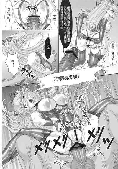 第11頁圖