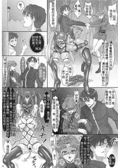 第19頁圖