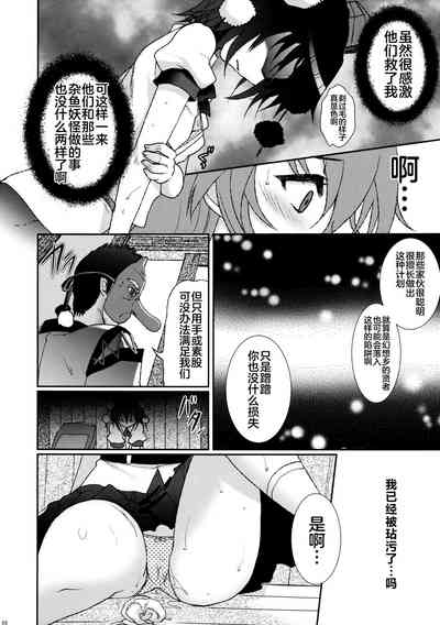 第7页图
