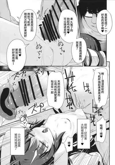 第19页图