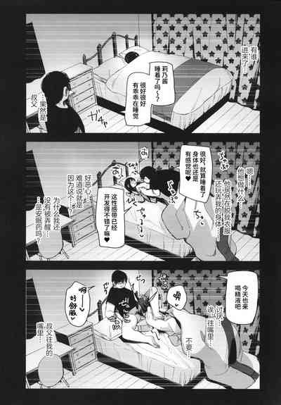 第27页图