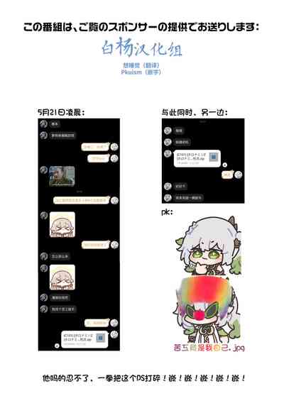 第31页图