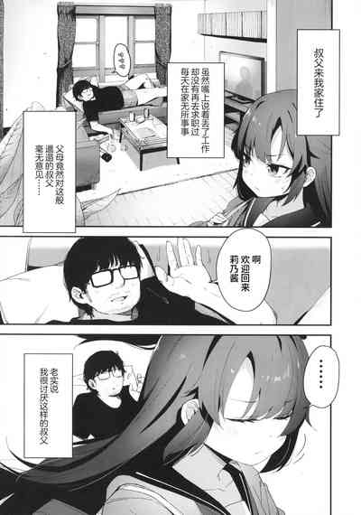 第3页图