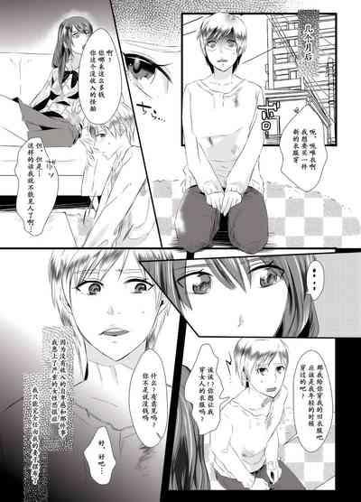 第7页图