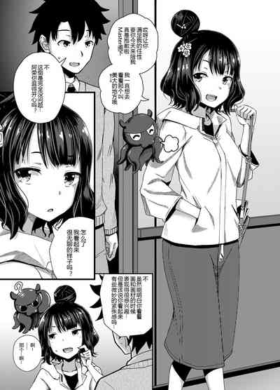 第3頁圖
