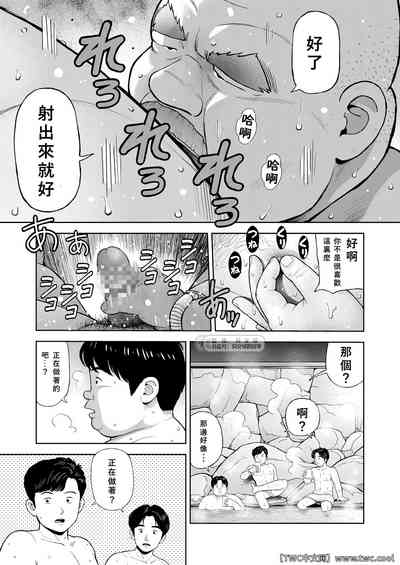 第23页图