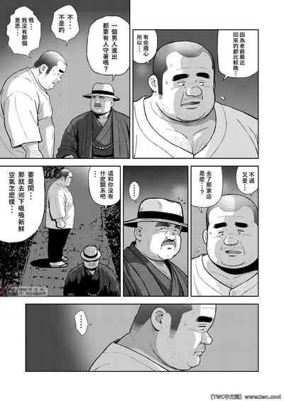 第3页图