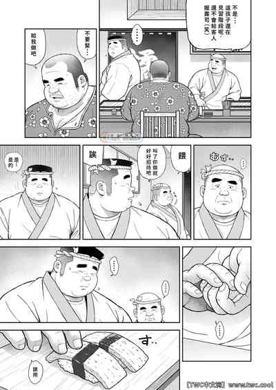第7页图