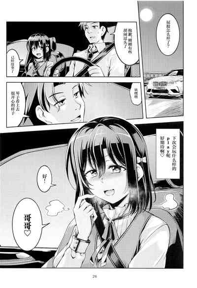 第27页图