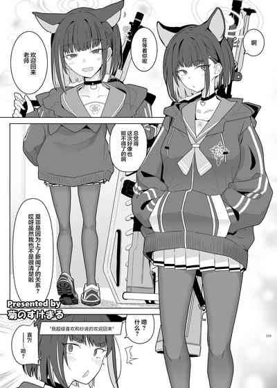 第111页 封面 - HaSM.cc