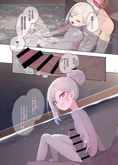 第35页 封面 - HaSM.cc