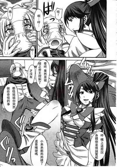 第247頁圖