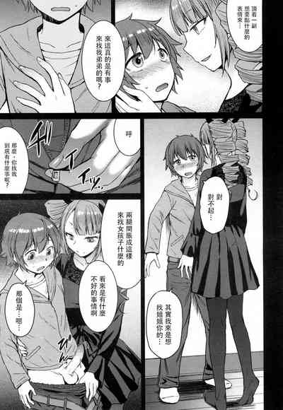 第39頁圖