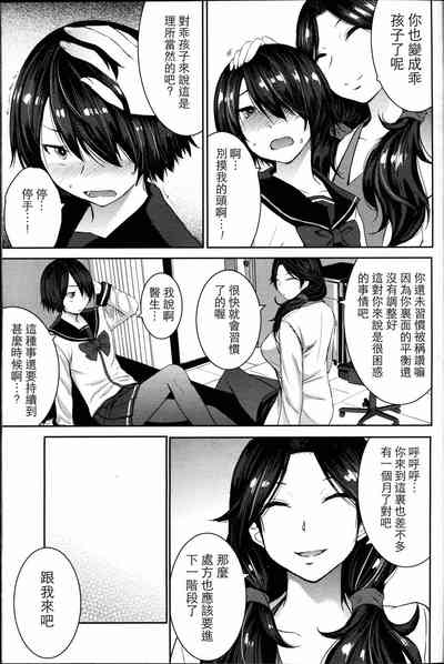 第67頁圖