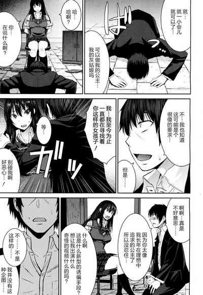 第87頁圖