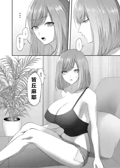 第7頁圖