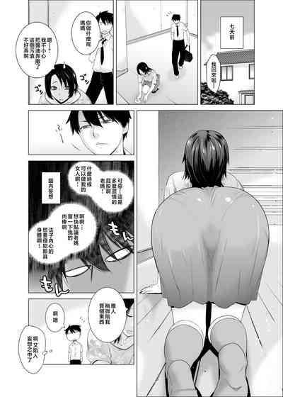 第7頁圖