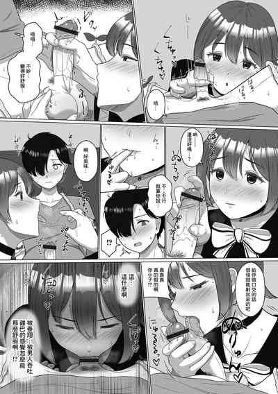 第7页图