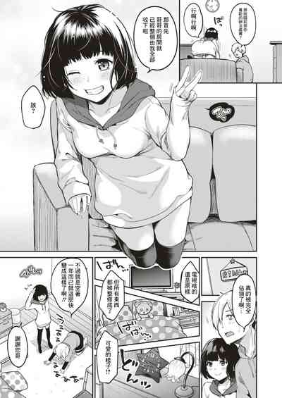 第3页图